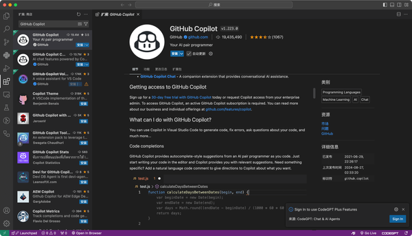 10 个 VSCode 中好用的 AI 编程插件：全面提升你的编程效率